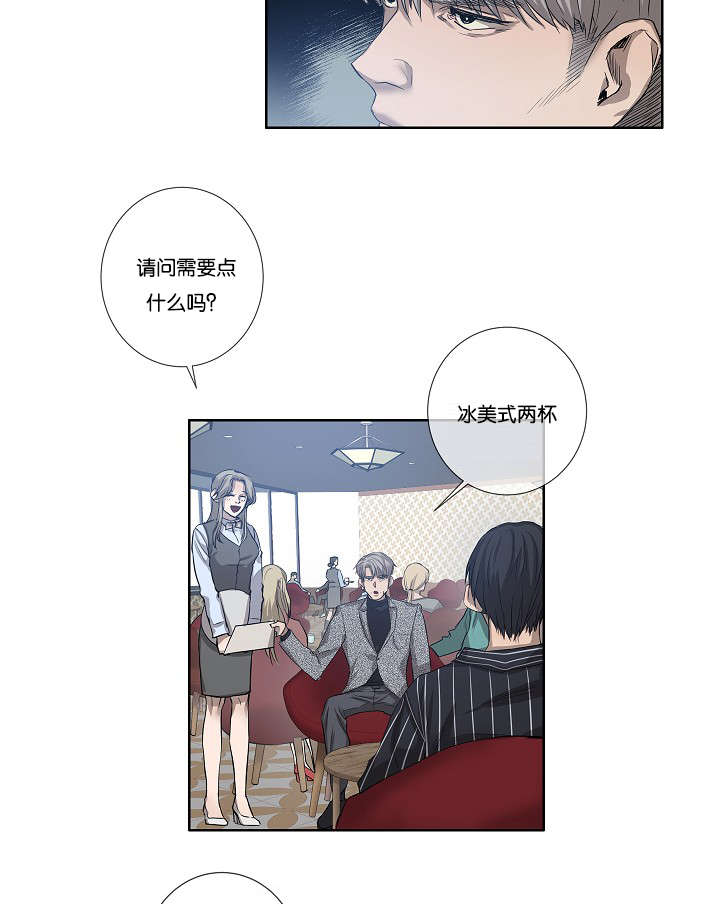 《间谍营救》漫画最新章节第30话免费下拉式在线观看章节第【31】张图片