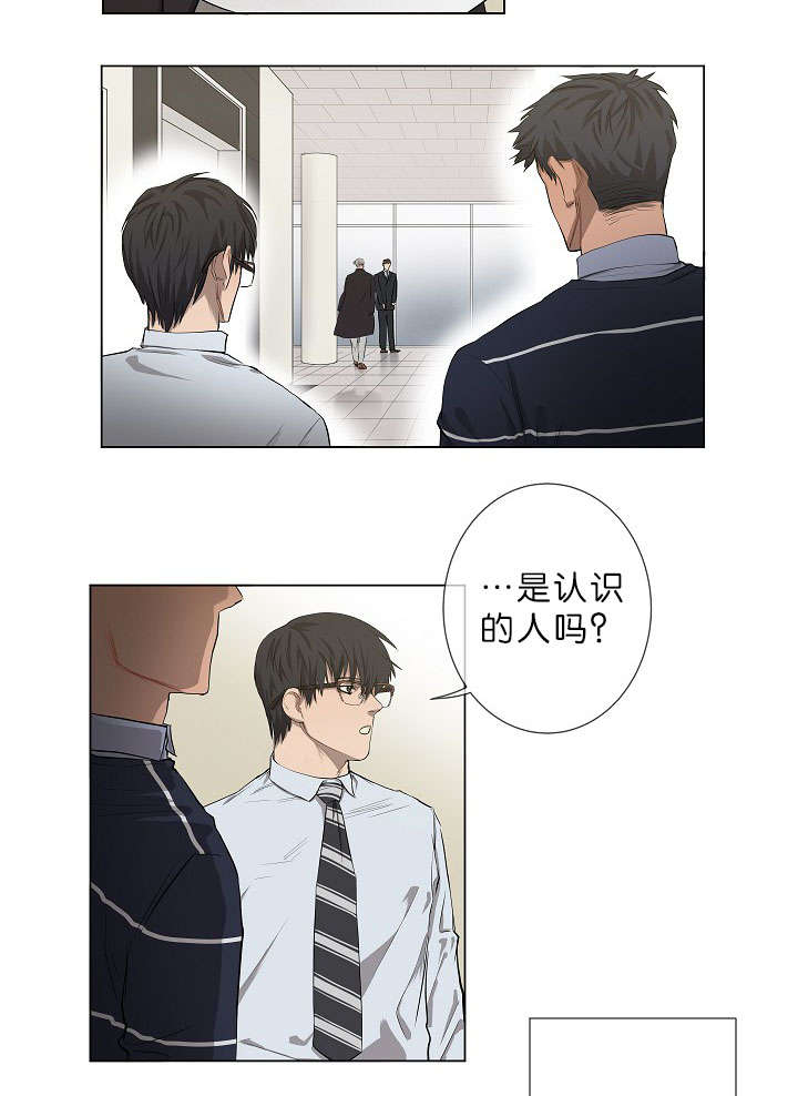 《间谍营救》漫画最新章节第10话免费下拉式在线观看章节第【45】张图片