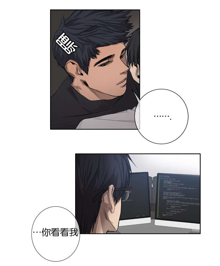 《间谍营救》漫画最新章节第19话免费下拉式在线观看章节第【35】张图片