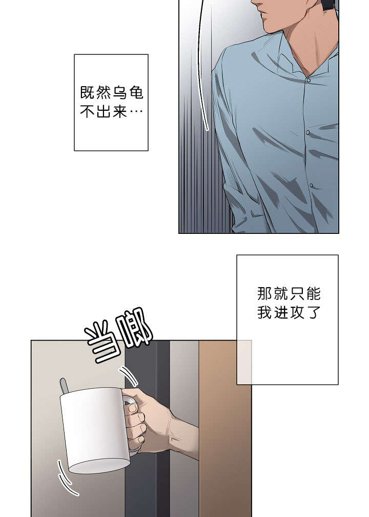 《间谍营救》漫画最新章节第4话免费下拉式在线观看章节第【59】张图片