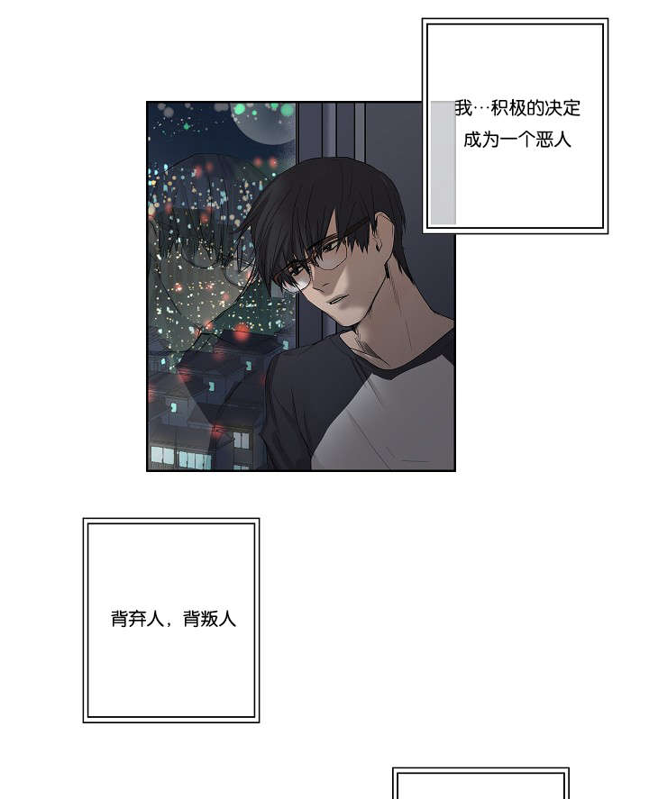 《间谍营救》漫画最新章节第28话免费下拉式在线观看章节第【37】张图片