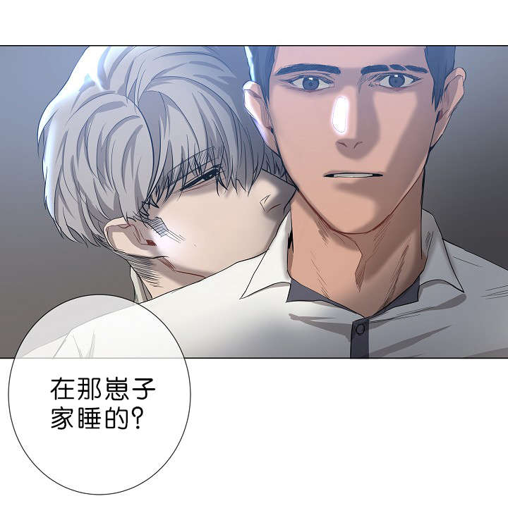 《间谍营救》漫画最新章节第16话免费下拉式在线观看章节第【35】张图片