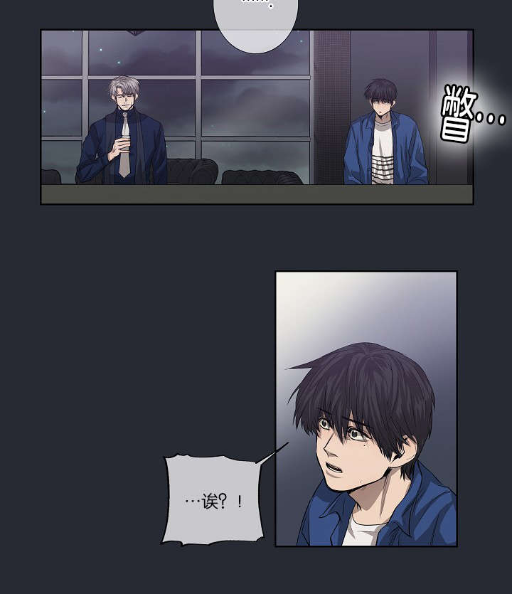 《间谍营救》漫画最新章节第24话免费下拉式在线观看章节第【29】张图片