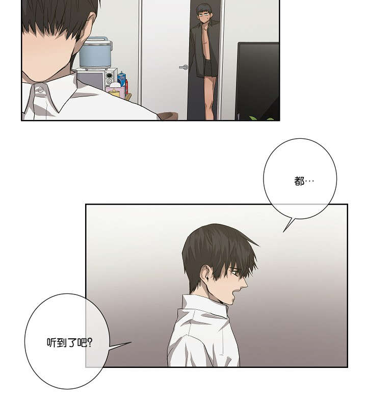 《间谍营救》漫画最新章节第36话免费下拉式在线观看章节第【15】张图片