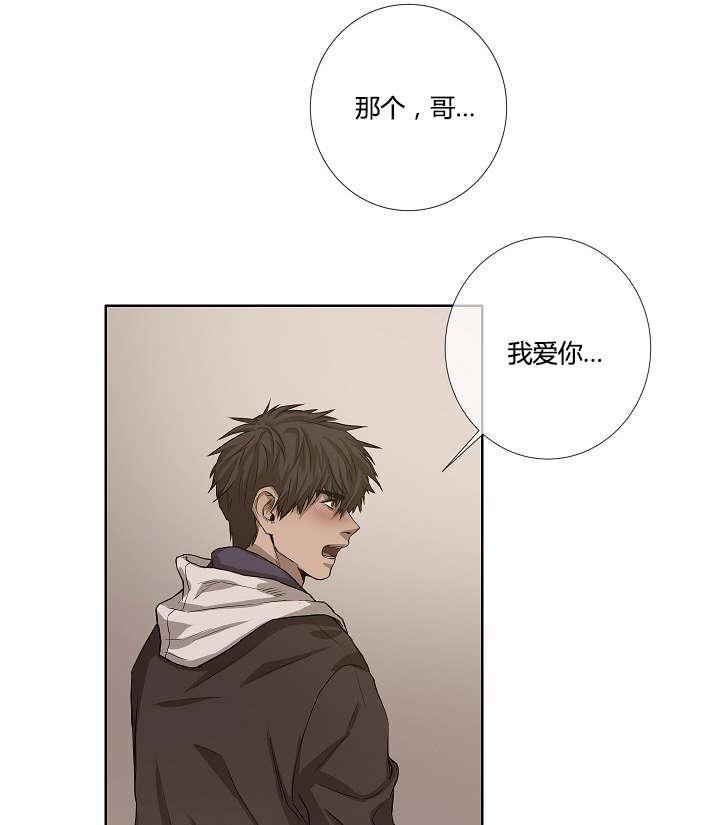 《间谍营救》漫画最新章节第39话免费下拉式在线观看章节第【35】张图片