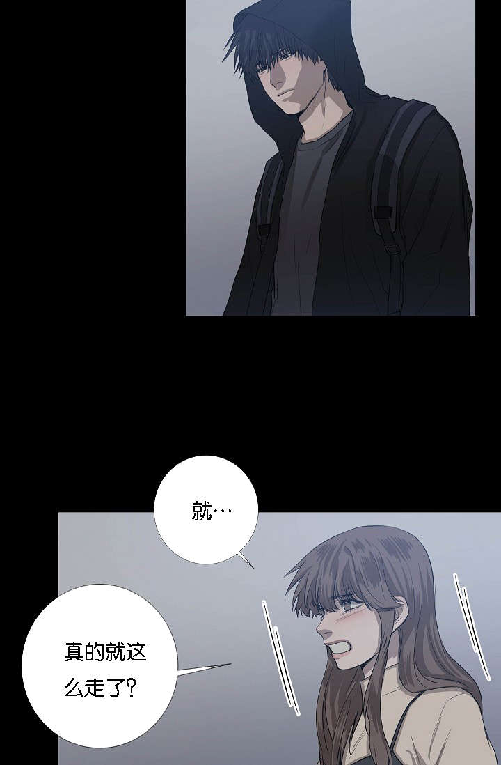 《间谍营救》漫画最新章节第43话免费下拉式在线观看章节第【25】张图片