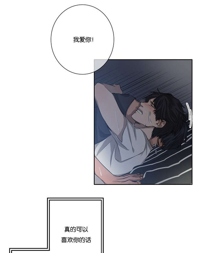 《间谍营救》漫画最新章节第31话免费下拉式在线观看章节第【25】张图片