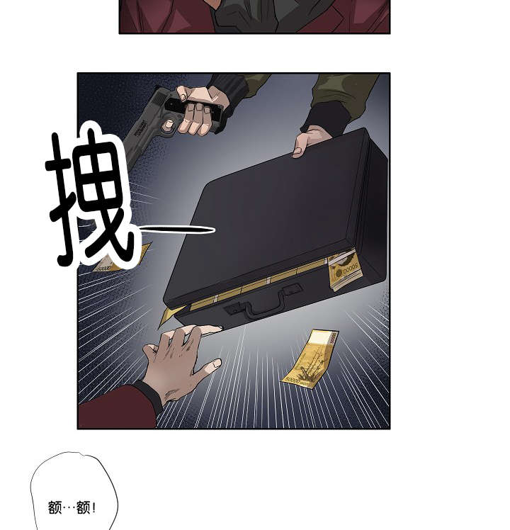 《间谍营救》漫画最新章节第38话免费下拉式在线观看章节第【9】张图片