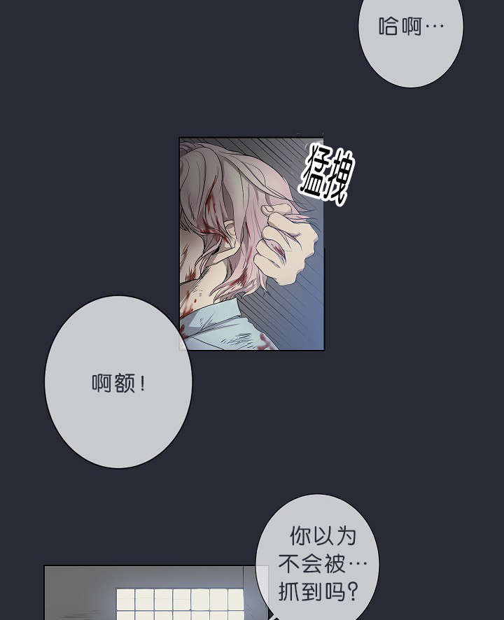 《间谍营救》漫画最新章节第18话免费下拉式在线观看章节第【23】张图片