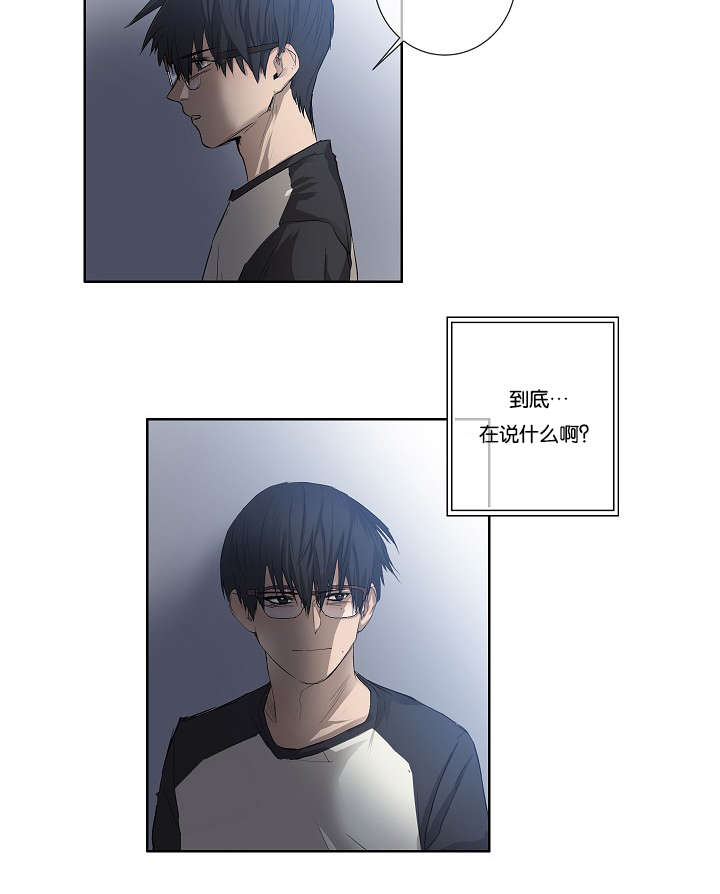 《间谍营救》漫画最新章节第28话免费下拉式在线观看章节第【27】张图片