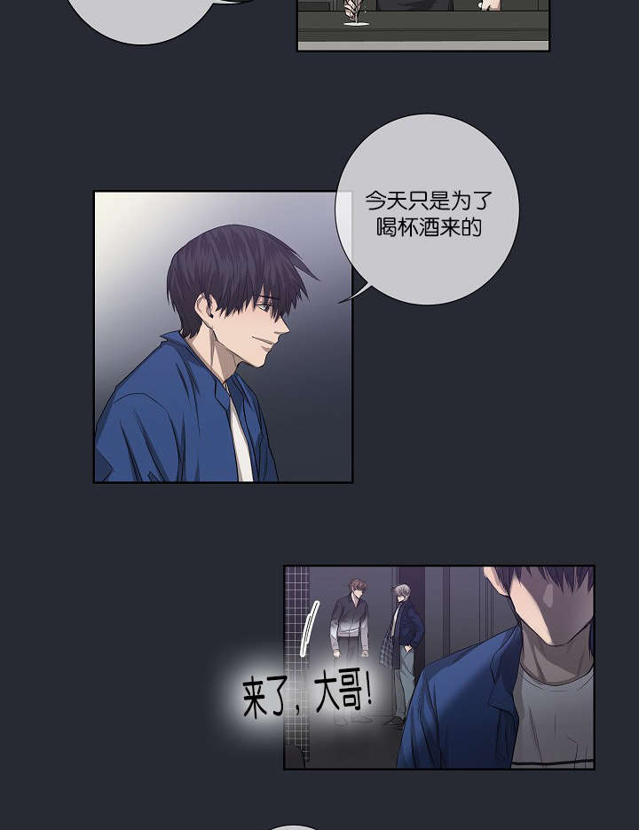 《间谍营救》漫画最新章节第24话免费下拉式在线观看章节第【25】张图片