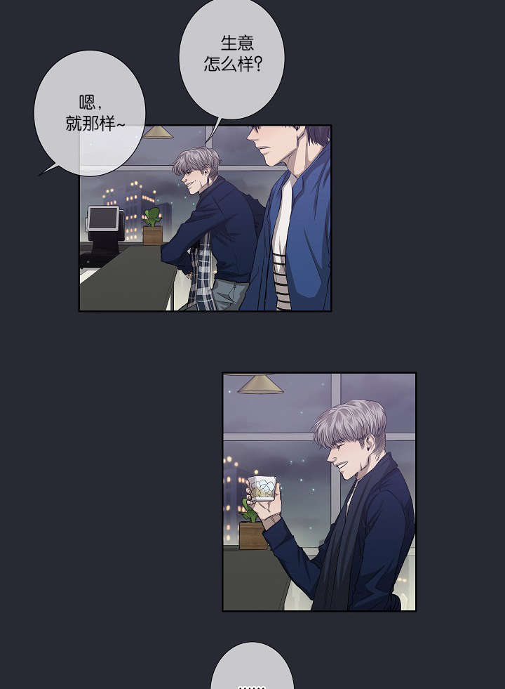 《间谍营救》漫画最新章节第24话免费下拉式在线观看章节第【27】张图片