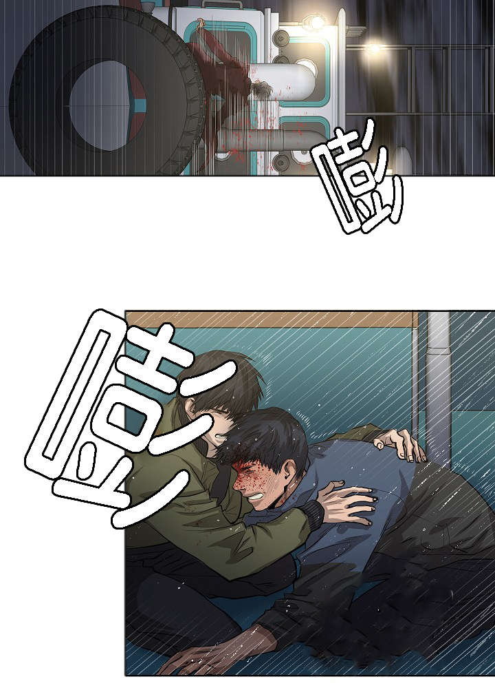 《间谍营救》漫画最新章节第40话免费下拉式在线观看章节第【19】张图片