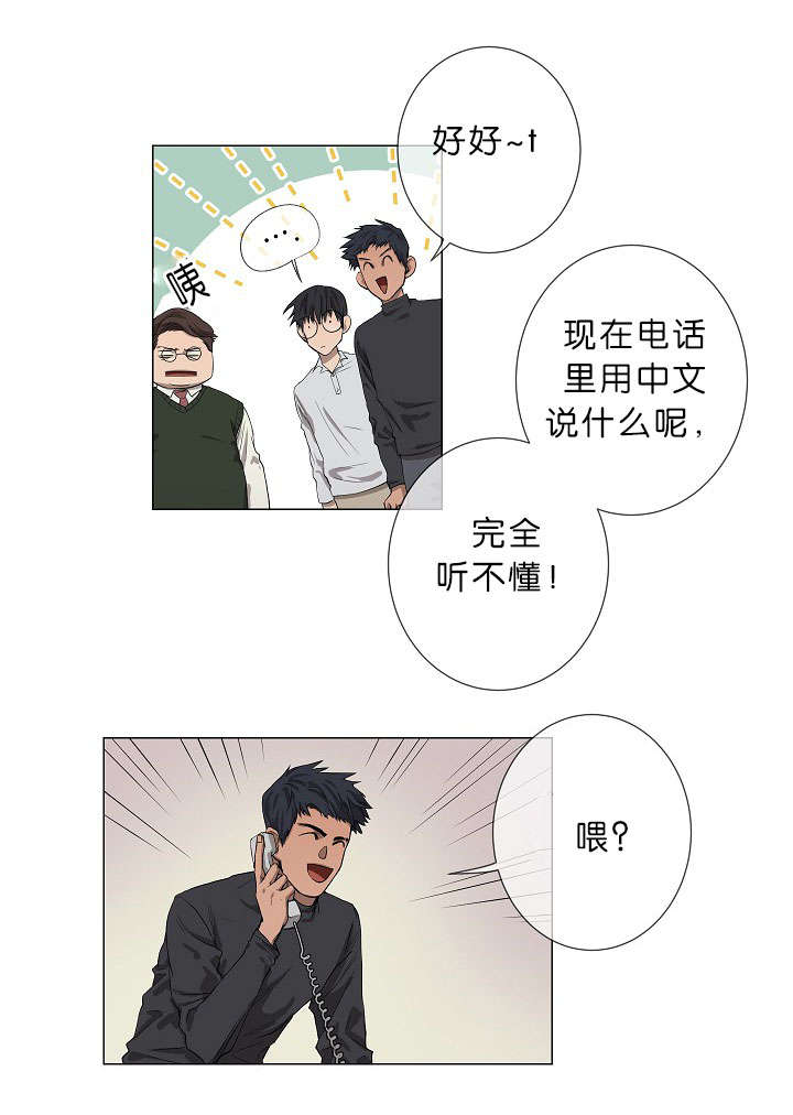 《间谍营救》漫画最新章节第17话免费下拉式在线观看章节第【19】张图片