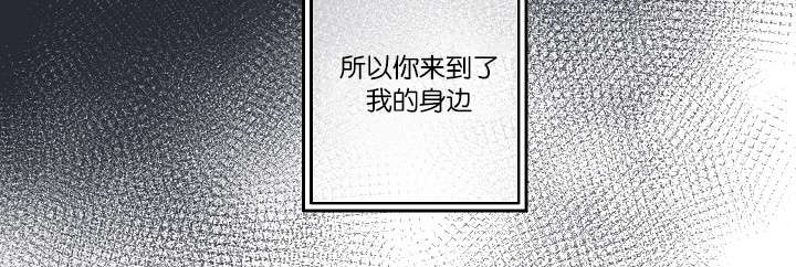 《间谍营救》漫画最新章节第25话免费下拉式在线观看章节第【67】张图片