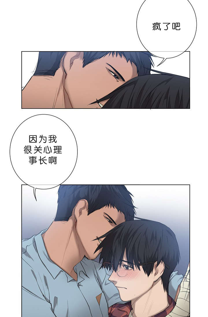 《间谍营救》漫画最新章节第5话免费下拉式在线观看章节第【21】张图片