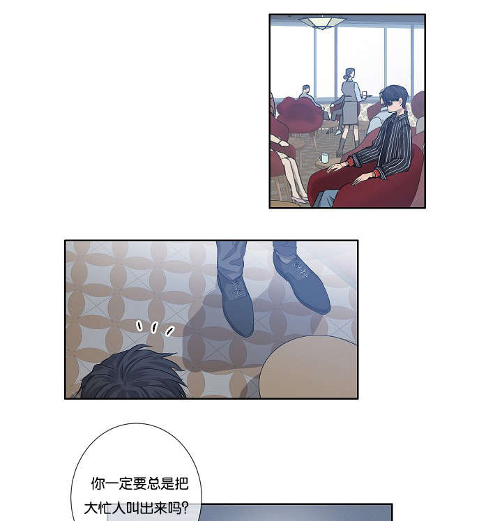 《间谍营救》漫画最新章节第30话免费下拉式在线观看章节第【23】张图片