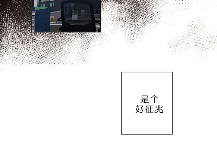 《间谍营救》漫画最新章节第3话免费下拉式在线观看章节第【27】张图片