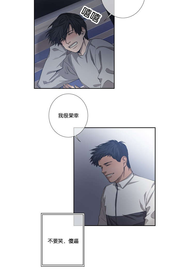 《间谍营救》漫画最新章节第28话免费下拉式在线观看章节第【53】张图片