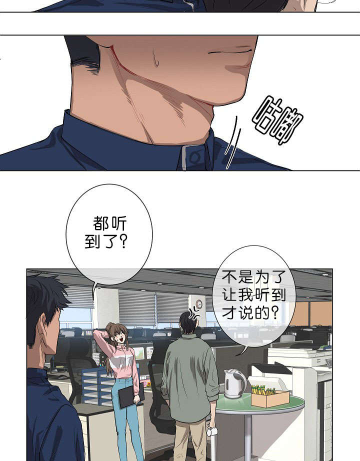 《间谍营救》漫画最新章节第1话免费下拉式在线观看章节第【35】张图片