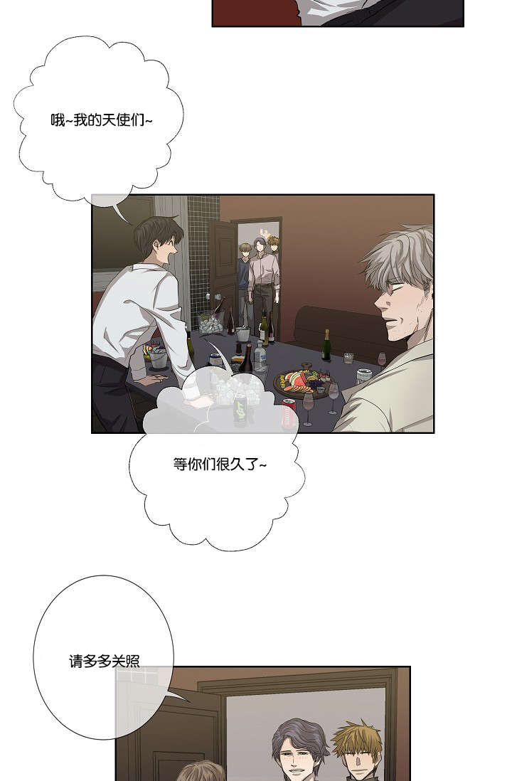 《间谍营救》漫画最新章节第32话免费下拉式在线观看章节第【35】张图片