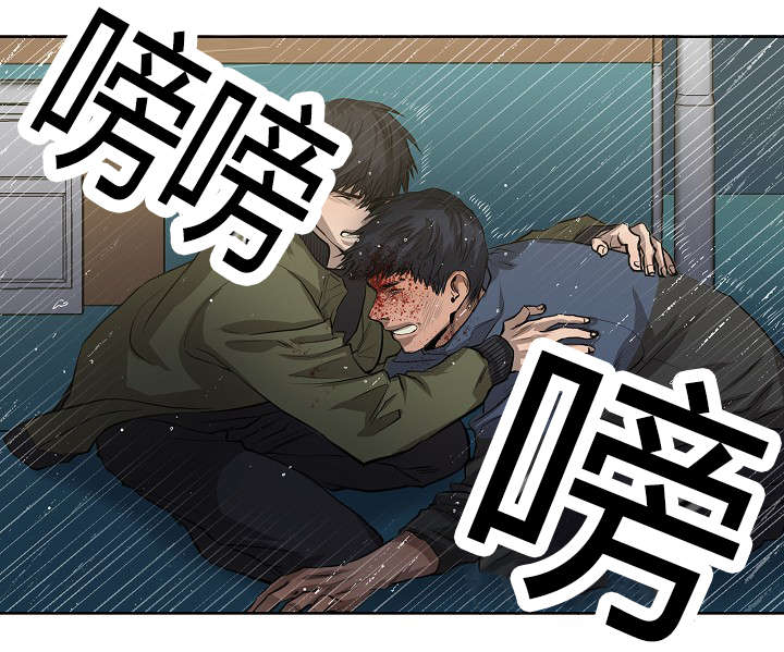 《间谍营救》漫画最新章节第40话免费下拉式在线观看章节第【15】张图片