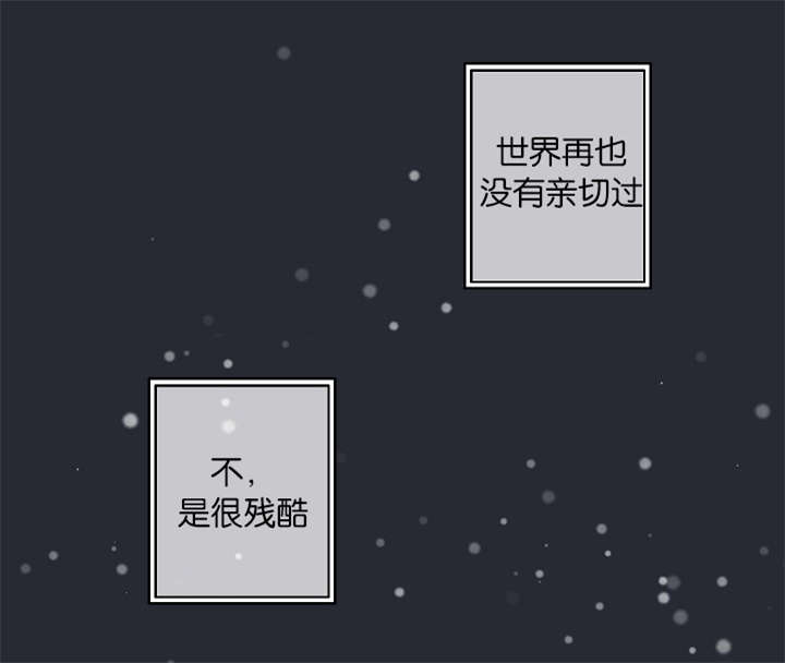 《间谍营救》漫画最新章节第21话免费下拉式在线观看章节第【37】张图片