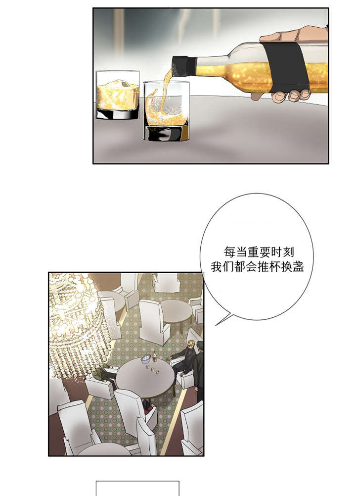 《间谍营救》漫画最新章节第37话免费下拉式在线观看章节第【11】张图片