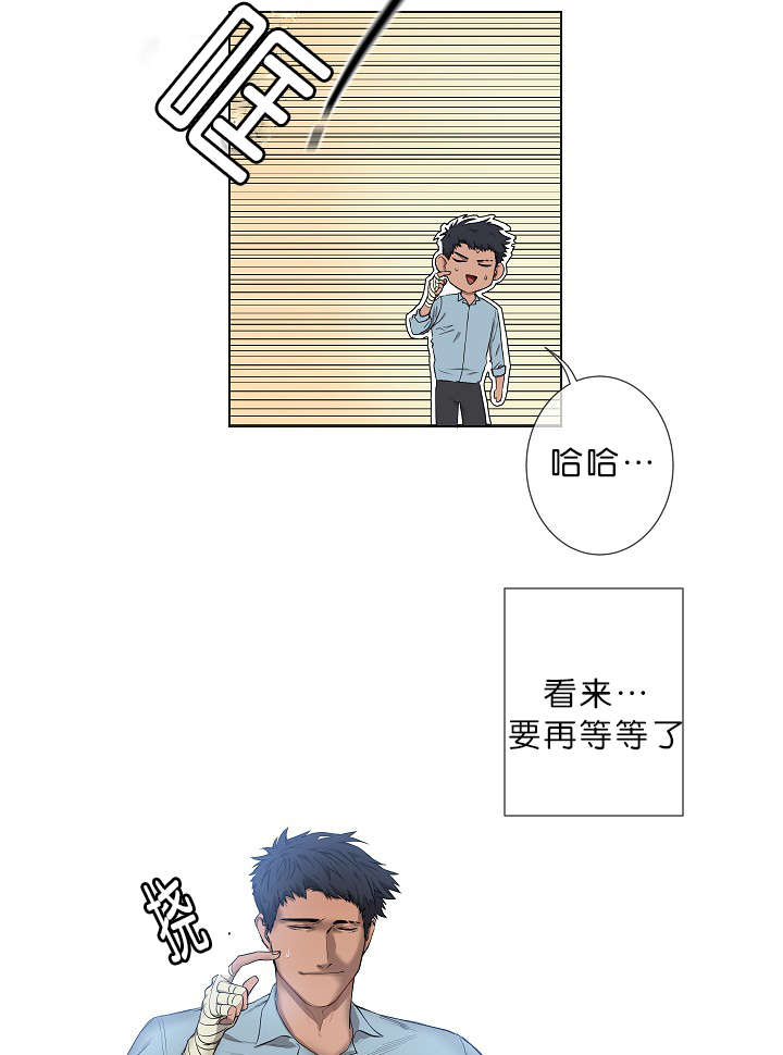 《间谍营救》漫画最新章节第6话免费下拉式在线观看章节第【43】张图片