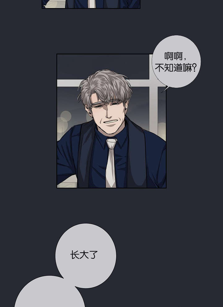 《间谍营救》漫画最新章节第24话免费下拉式在线观看章节第【51】张图片