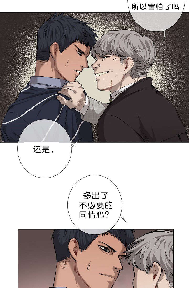 《间谍营救》漫画最新章节第10话免费下拉式在线观看章节第【31】张图片