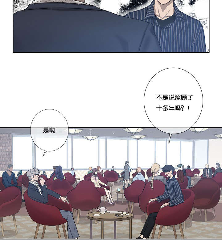 《间谍营救》漫画最新章节第29话免费下拉式在线观看章节第【33】张图片