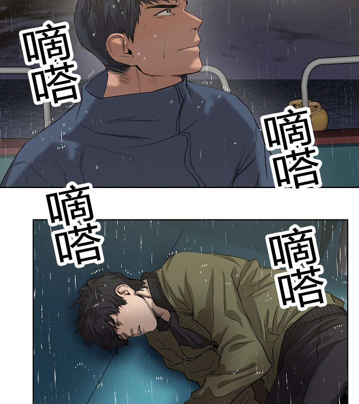 《间谍营救》漫画最新章节第39话免费下拉式在线观看章节第【7】张图片