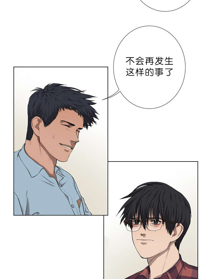 《间谍营救》漫画最新章节第6话免费下拉式在线观看章节第【39】张图片