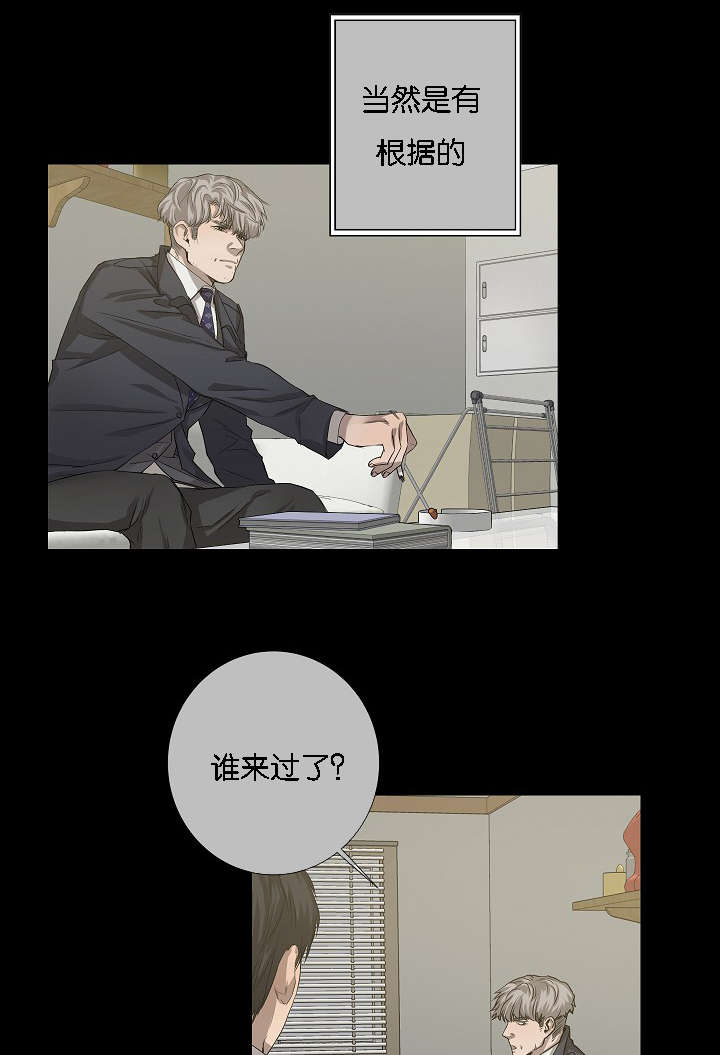 《间谍营救》漫画最新章节第40话免费下拉式在线观看章节第【49】张图片