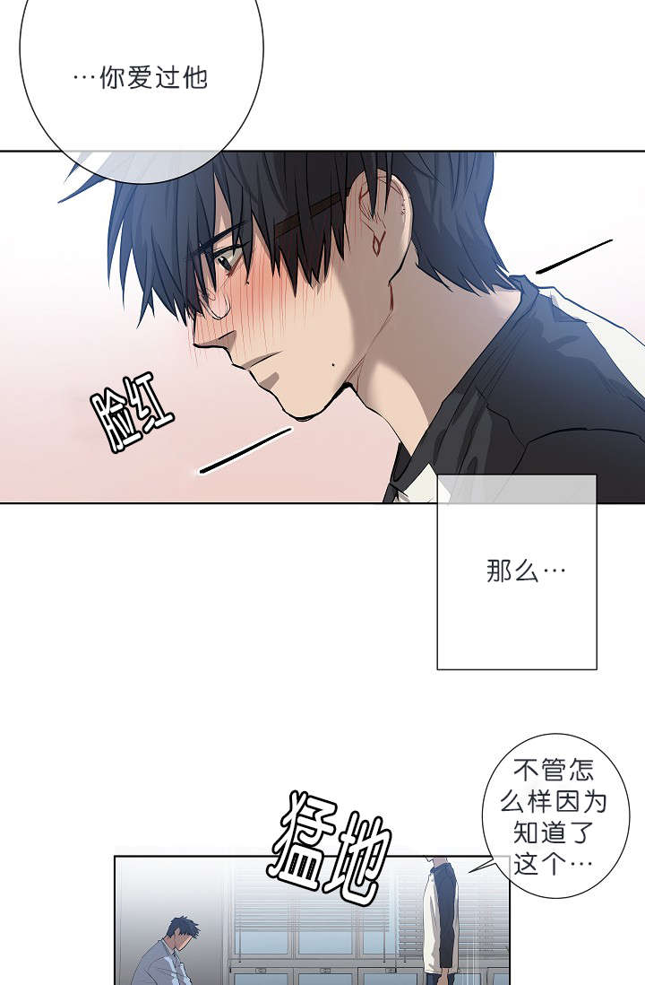 《间谍营救》漫画最新章节第8话免费下拉式在线观看章节第【39】张图片