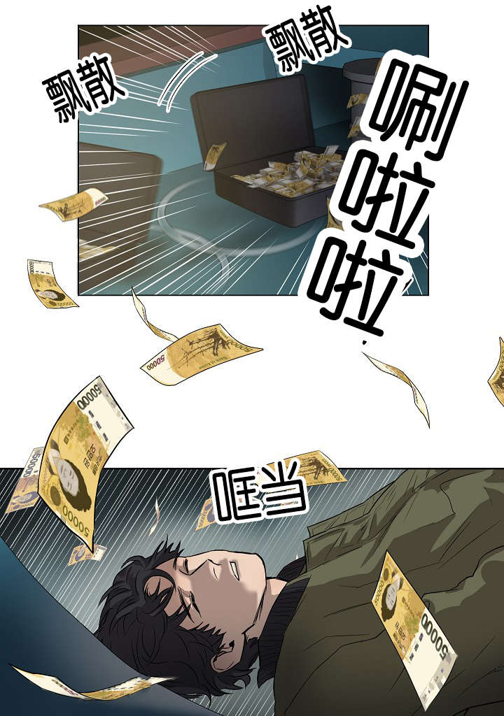 《间谍营救》漫画最新章节第38话免费下拉式在线观看章节第【25】张图片