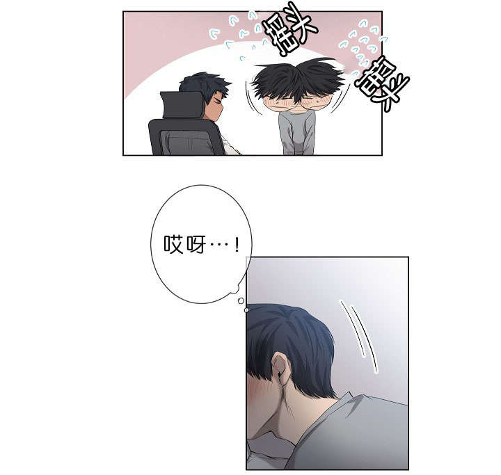 《间谍营救》漫画最新章节第13话免费下拉式在线观看章节第【15】张图片