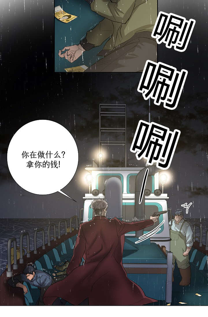 《间谍营救》漫画最新章节第39话免费下拉式在线观看章节第【19】张图片