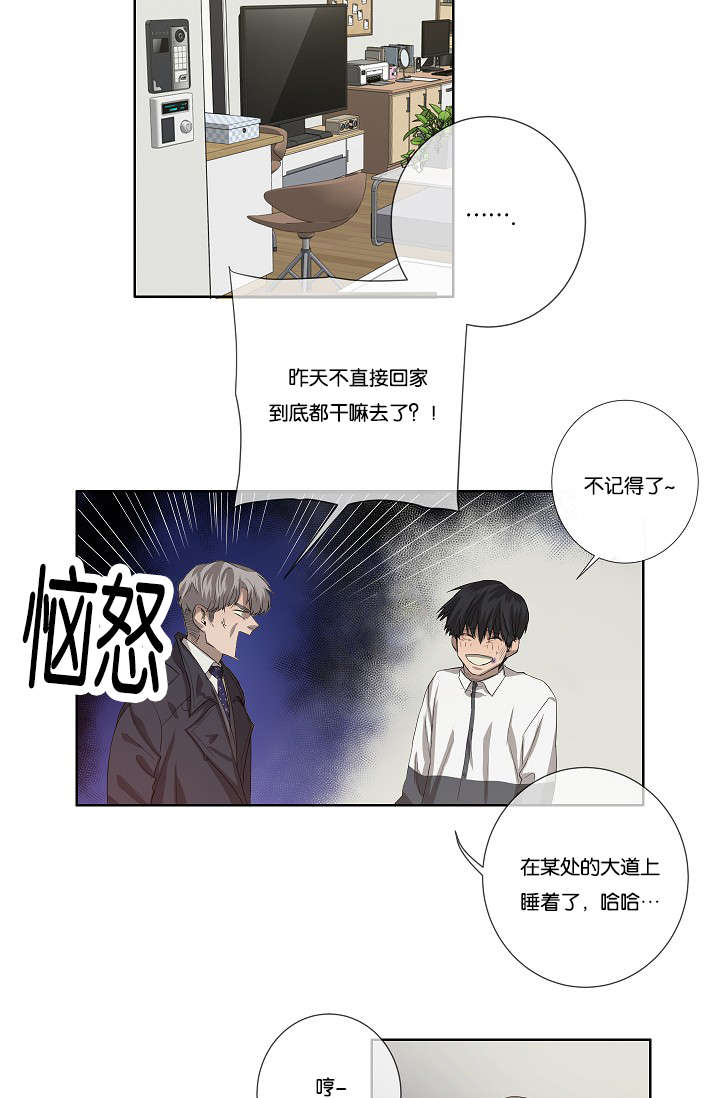 《间谍营救》漫画最新章节第35话免费下拉式在线观看章节第【17】张图片