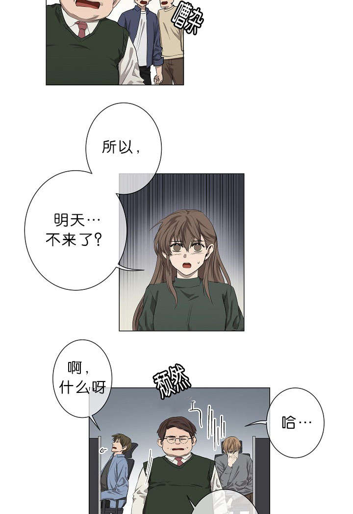 《间谍营救》漫画最新章节第17话免费下拉式在线观看章节第【33】张图片