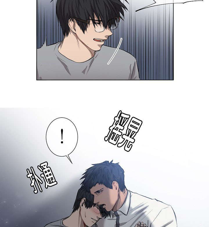 《间谍营救》漫画最新章节第11话免费下拉式在线观看章节第【21】张图片