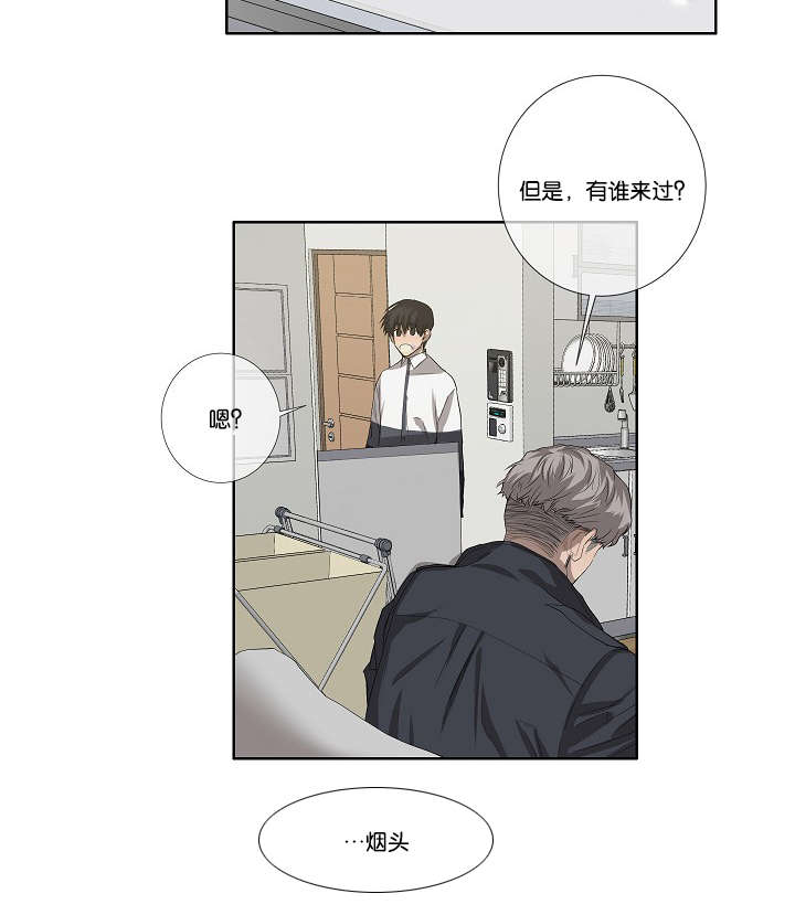 《间谍营救》漫画最新章节第35话免费下拉式在线观看章节第【45】张图片