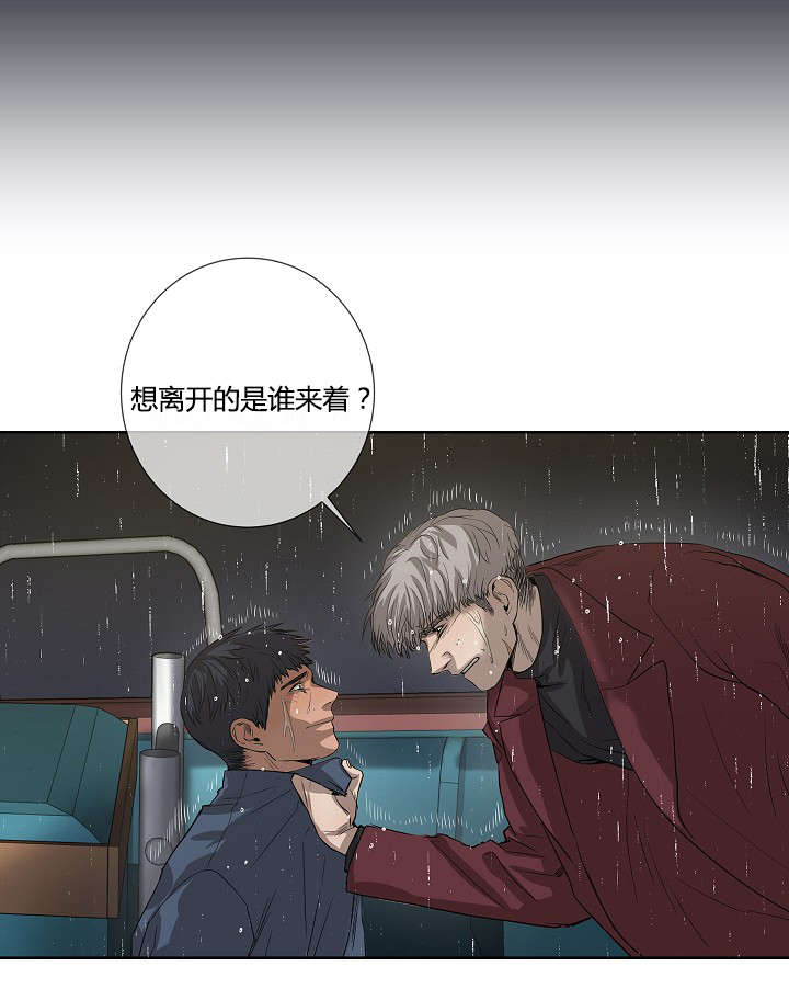 《间谍营救》漫画最新章节第39话免费下拉式在线观看章节第【53】张图片