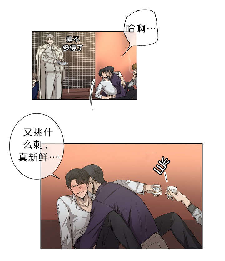 《间谍营救》漫画最新章节第21话免费下拉式在线观看章节第【1】张图片