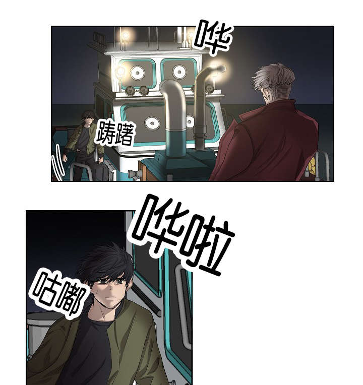 《间谍营救》漫画最新章节第37话免费下拉式在线观看章节第【33】张图片