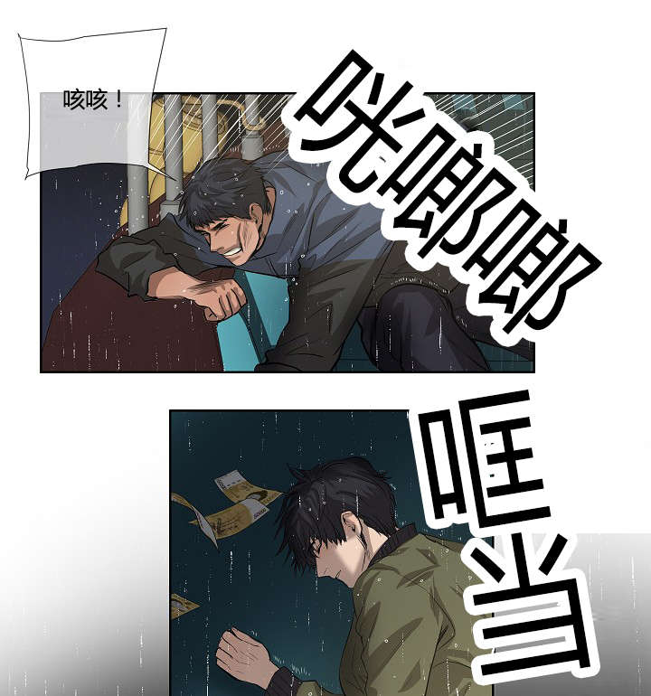 《间谍营救》漫画最新章节第39话免费下拉式在线观看章节第【17】张图片