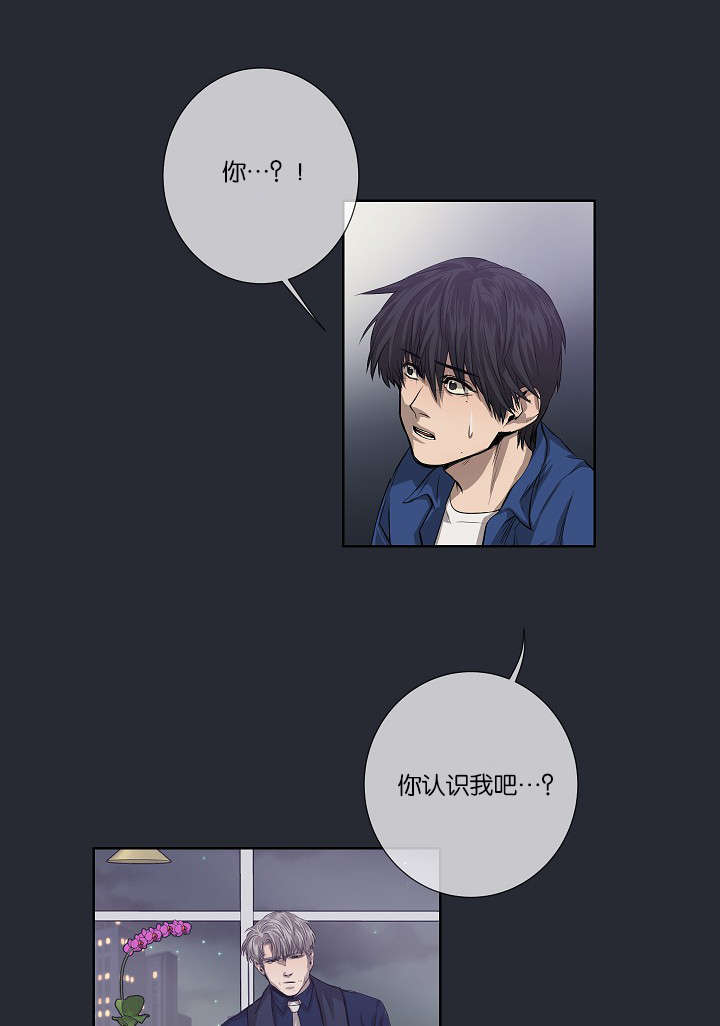 《间谍营救》漫画最新章节第24话免费下拉式在线观看章节第【35】张图片