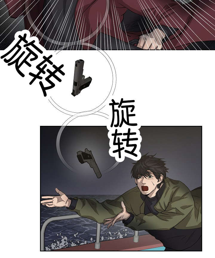 《间谍营救》漫画最新章节第37话免费下拉式在线观看章节第【59】张图片