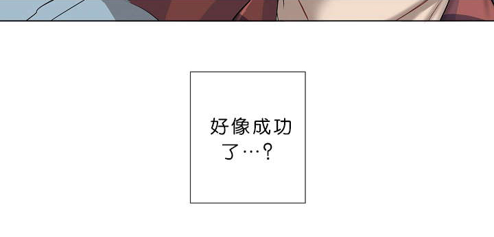 《间谍营救》漫画最新章节第5话免费下拉式在线观看章节第【11】张图片